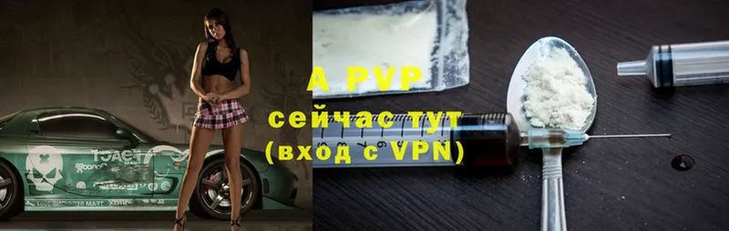 Alpha PVP СК КРИС  Серов 