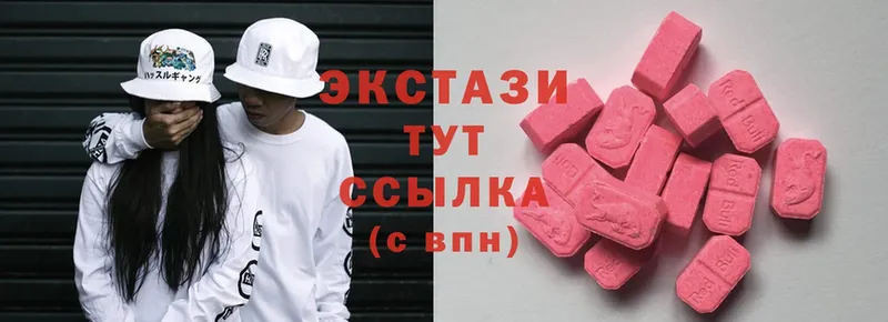 купить  сайты  Серов  Ecstasy бентли 