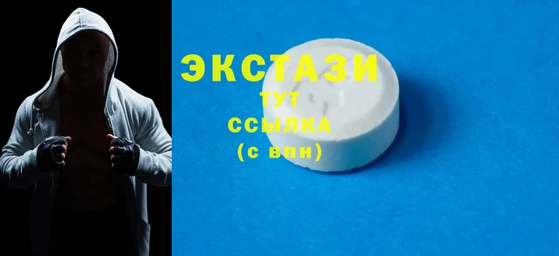 Ecstasy MDMA Серов