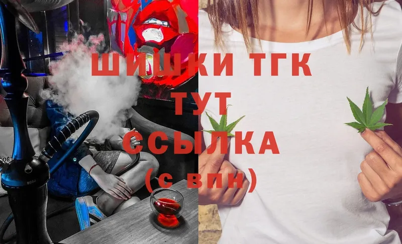 МЕГА tor  Серов  Бошки Шишки Ganja  даркнет сайт 